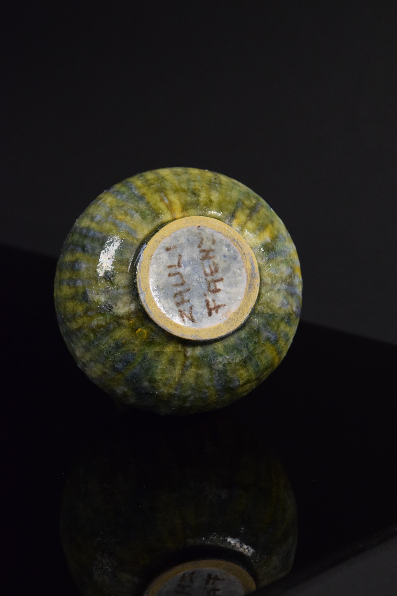 Vaso a "zucca"